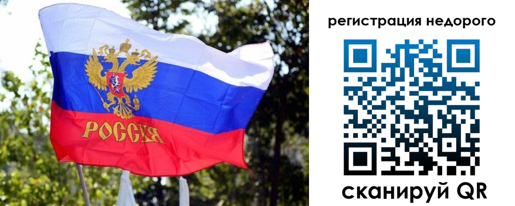 прописка для военкомата в Кандалакше