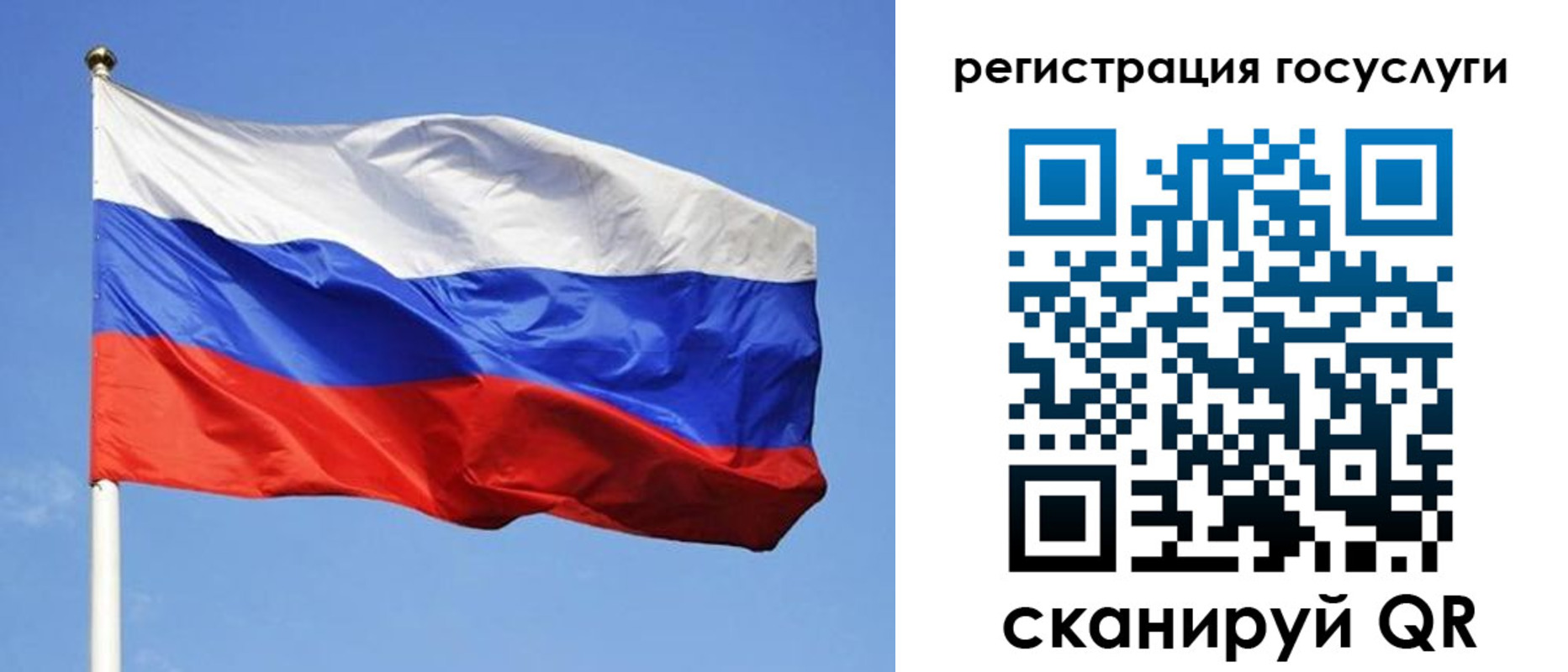 временная регистрация адрес в Кандалакше