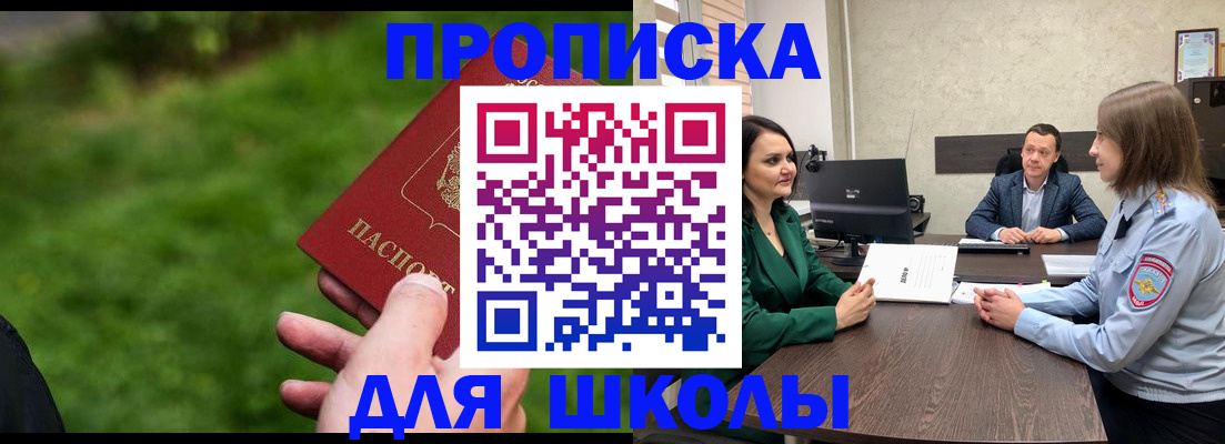 найти адрес прописки в Кандалакше