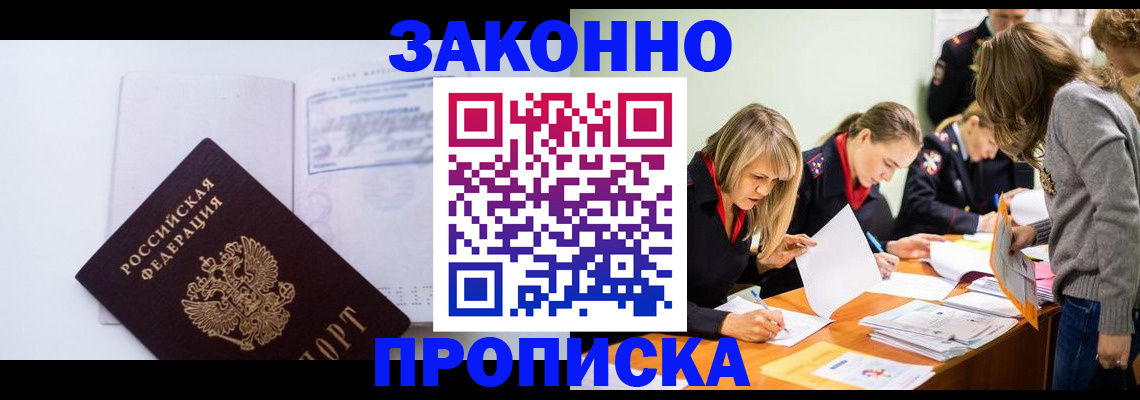 регистрация для школы в Кандалакше